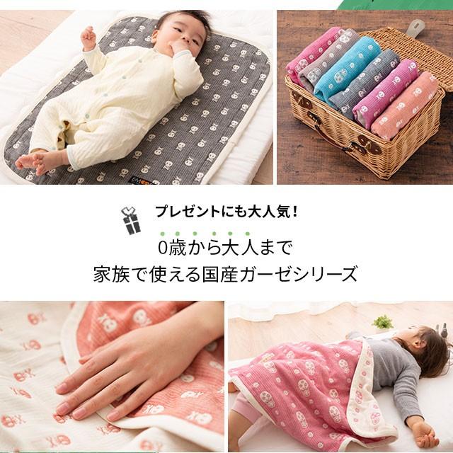 EMOOR（エムール） ガーゼケット ベビーケット ベビー ミニ サイズ 45
