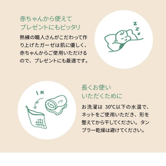 EMOOR（エムール） ガーゼケット ベビーケット ベビー ミニ サイズ 45