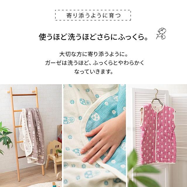 EMOOR（エムール） ガーゼケット ベビーケット ベビー ミニ サイズ 45