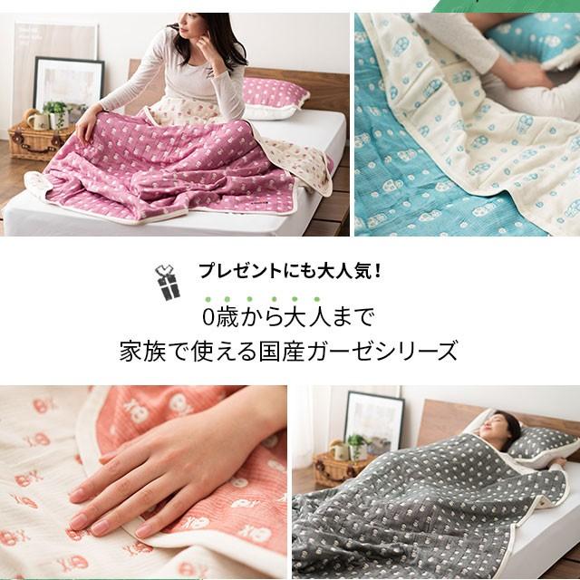 EMOOR（エムール） ガーゼケット シングル サイズ 140×200cm 日本製 綿
