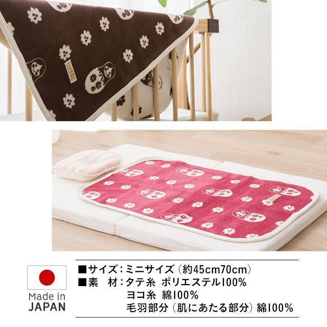 EMOOR ミニケット ベビーミニケット ひざ掛け 綿毛布 ミニ毛布