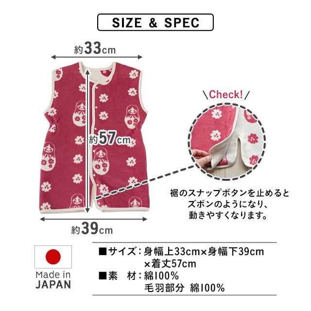 EMOOR スリーパー 綿 2wayスリーパー 毛布 日本製