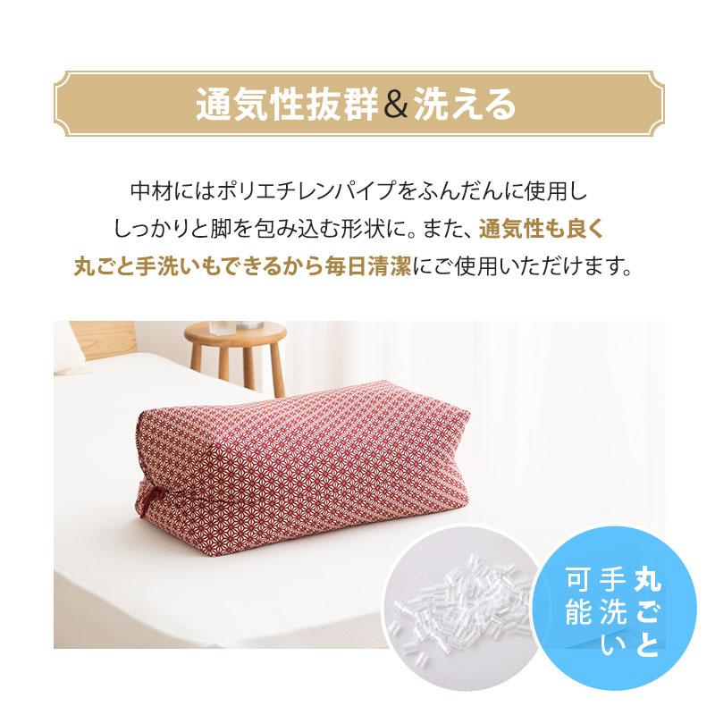 足枕 足まくら フットピロー 日本製 ギフト プレゼント 綿100％ パイプ あしまくら 枕 ピロー 洗える 脚 ふくらはぎ むくみ 疲れ 花以外 母の日 父の日 エムール | EMOOR | 14