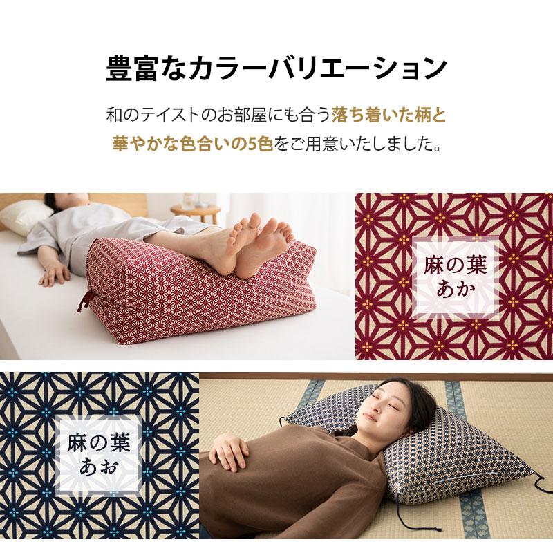 足枕 足まくら フットピロー 日本製 ギフト プレゼント 綿100％ パイプ あしまくら 枕 ピロー 洗える 脚 ふくらはぎ むくみ 疲れ 花以外 母の日 父の日 エムール | EMOOR | 17