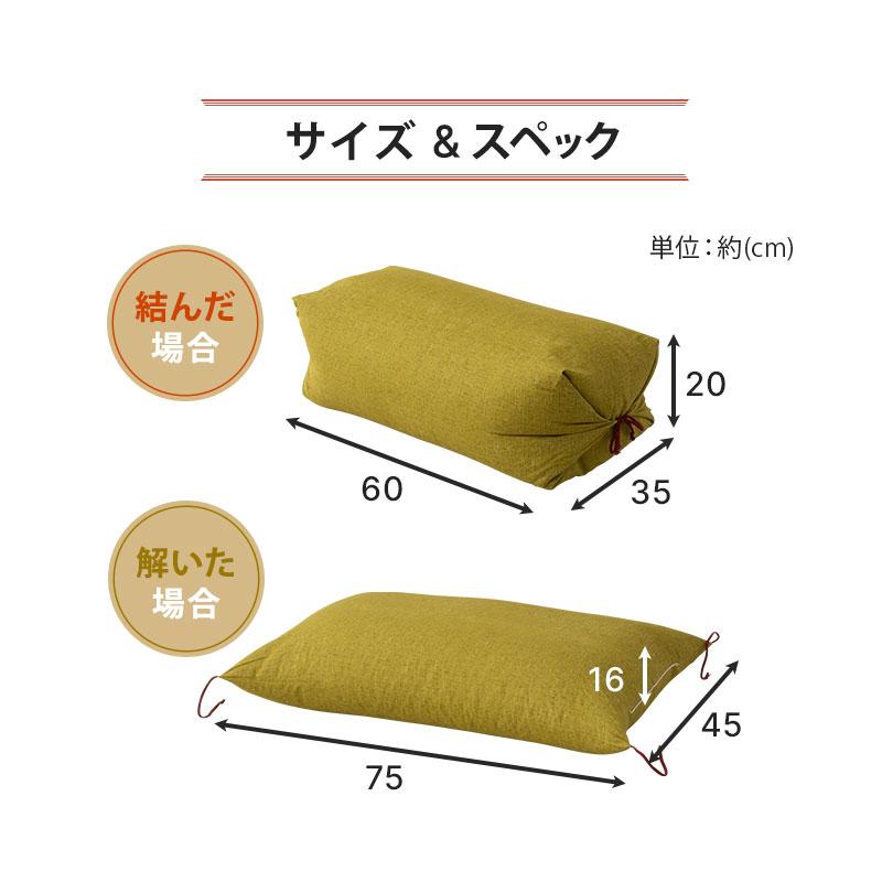 足枕 足まくら フットピロー 日本製 ギフト プレゼント 綿100％ パイプ あしまくら 枕 ピロー 洗える 脚 ふくらはぎ むくみ 疲れ 花以外 母の日 父の日 エムール | EMOOR | 19