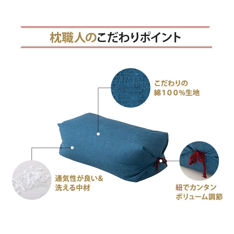 足枕 足まくら フットピロー 日本製 ギフト プレゼント 綿100％ パイプ あしまくら 枕 ピロー 洗える 脚 ふくらはぎ むくみ 疲れ 花以外 母の日 父の日 エムール | EMOOR | 10