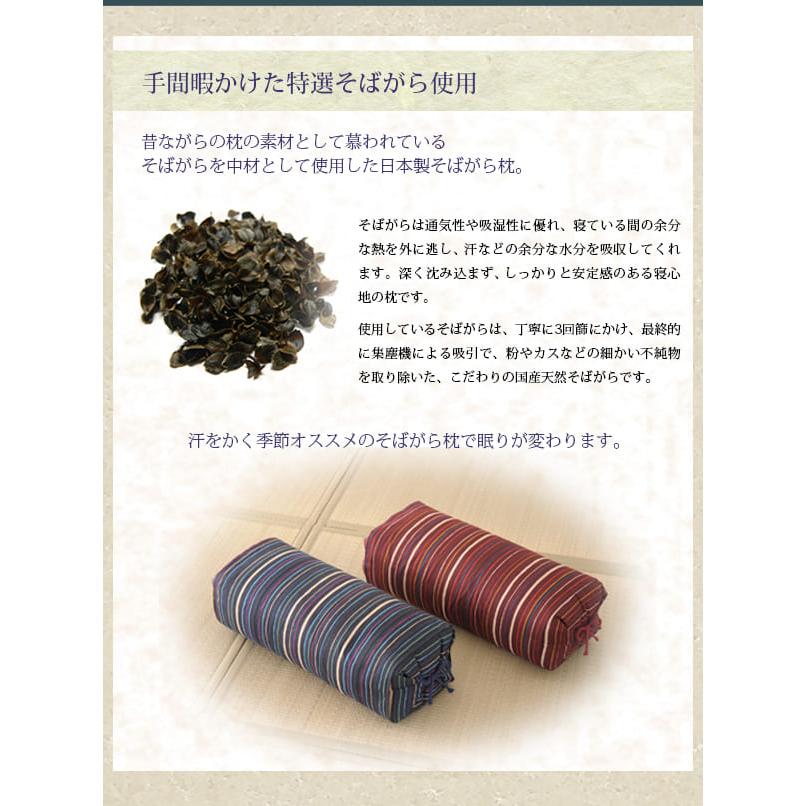 EMOOR（エムール） 高さが調整できるそばがら枕 まくら 枕 日本製 国産