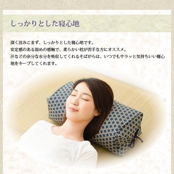 EMOOR（エムール） 高さが調整できるそばがら枕 まくら 枕 日本製 国産