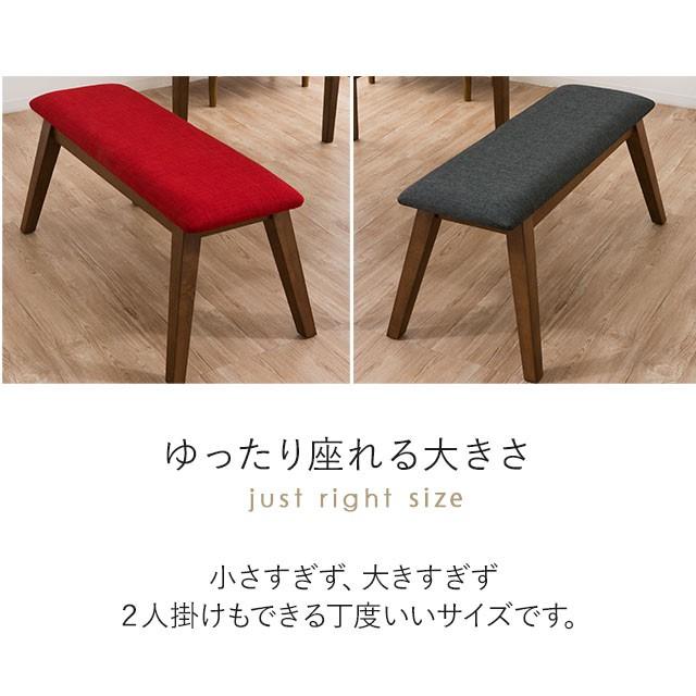 ダイニングベンチ ダイニング イス ベンチ チェア 長椅子 幅95cm 一人