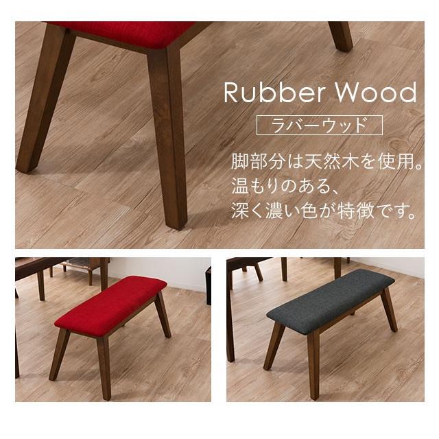 ダイニングベンチ ダイニング イス ベンチ チェア 長椅子 幅95cm 一人