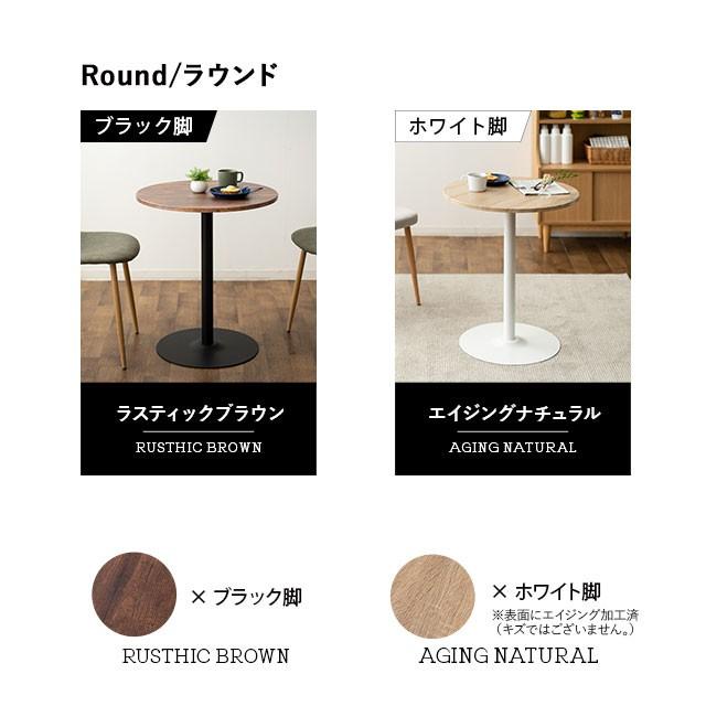 EMOOR（エムール） ダイニングテーブル カフェテーブル 1本脚 北欧