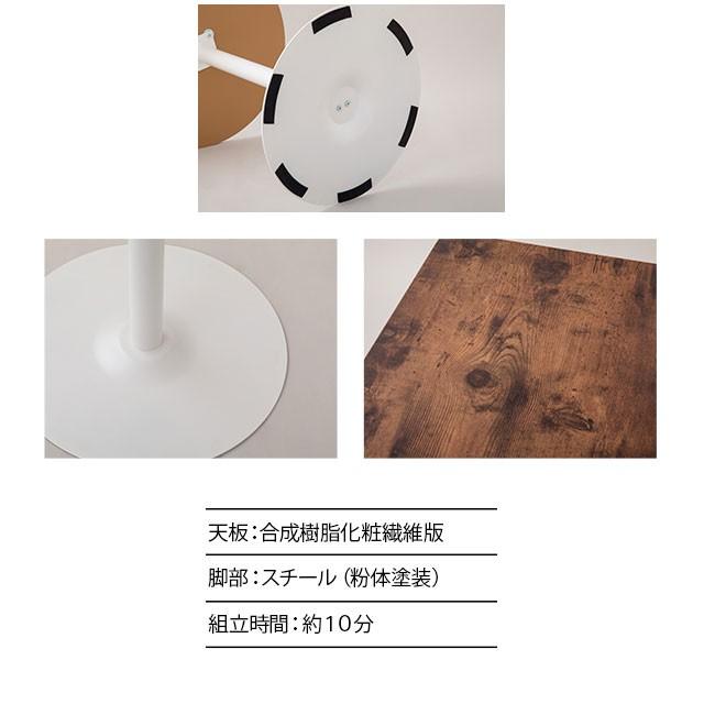 EMOOR（エムール） ダイニングテーブル カフェテーブル 1本脚 北欧 