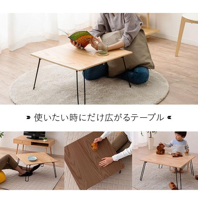 テーブル ローテーブル センターテーブル ウルトラコンパクトテーブル 折りたたみ 折り畳み 畳める 子供 軽量 ミニ 小さい 家具 木製 天然木 エムール エムール Emoor 布団 家具 通販 Paypayモール