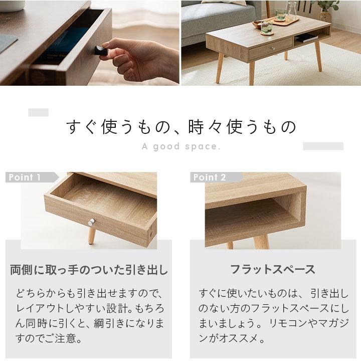 EMOOR ローテーブル テーブル 引き出し付き 木製 角型 長方形 EMOOR ローテーブル テーブル 引き出し付き 木製 角型 長方形