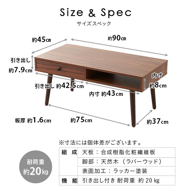 ローテーブル テーブル 引き出し付き 木製 角型 長方形 木目 セラミック調 しまうテーブル テレワーク 在宅 収納 北欧 新生活 一人暮らし 送料無料 エムール｜at-emoor｜14