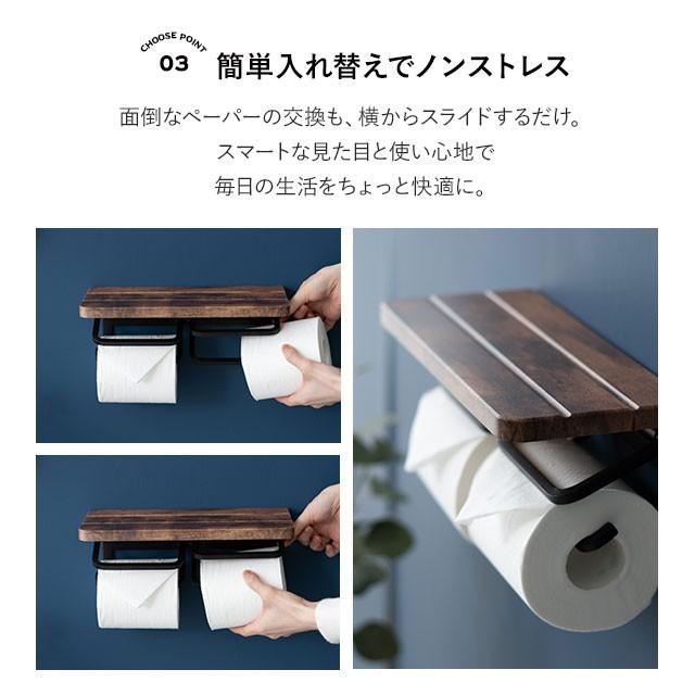 EMOOR（エムール） トイレットペーパーホルダー 2個用 アイアン 木製