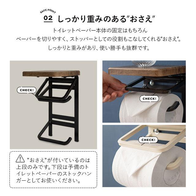 EMOOR（エムール） トイレットペーパー ホルダー 縦 2個用 2連 ヘイム