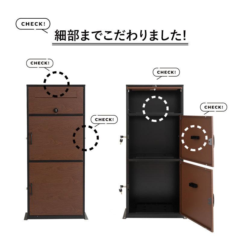 VOICE 宅配ボックス ポスト 一体型 3段 戸建て 大容量 屋外 鍵 VOICE 宅配ボックス ポスト 一体型 3段 戸建て 大容量 屋外 鍵