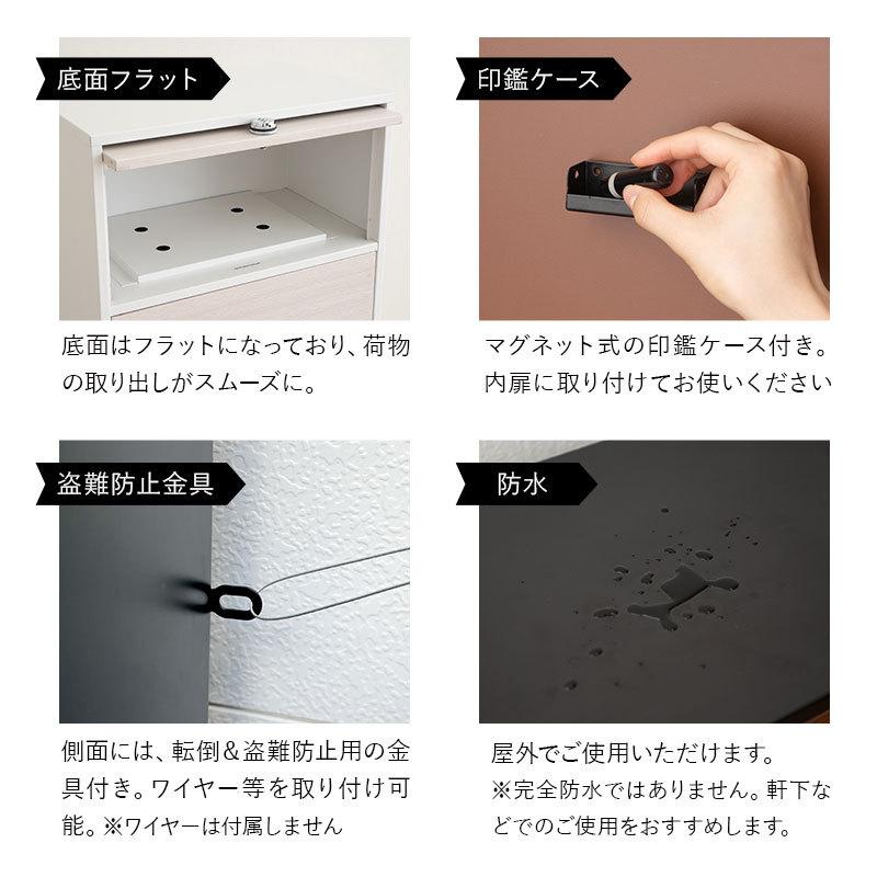 宅配ボックス ポスト 一体型 3段 戸建て 大容量 屋外 鍵付き 印鑑 郵便