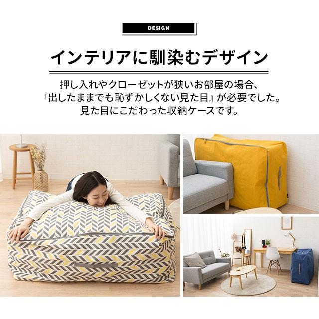 布団収納ケース シングル 布団セット 3つ折りマットレス 寝具 収納 除湿 掛 敷 枕 ピロ 布団 ふとん ケース 無地 和 北欧 おしゃれ くすみ 新生活 エムール Ko Pcottoncase Sets エムール Emoor 布団 家具 通販 Yahoo ショッピング