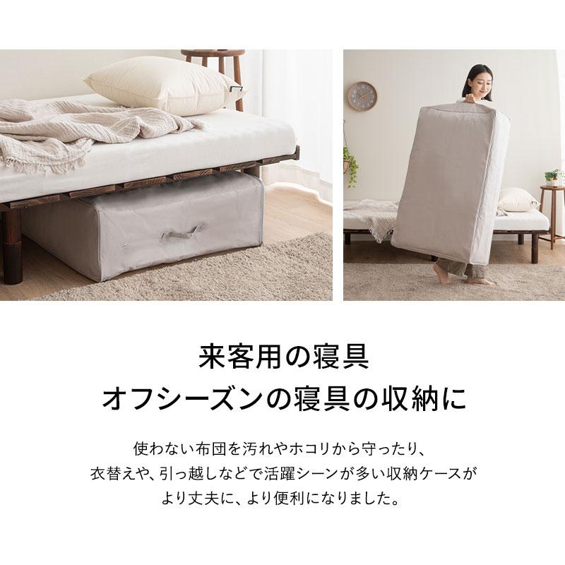 EMOOR（エムール） 布団収納ケース 敷き布団用 シングル 破けにくい 