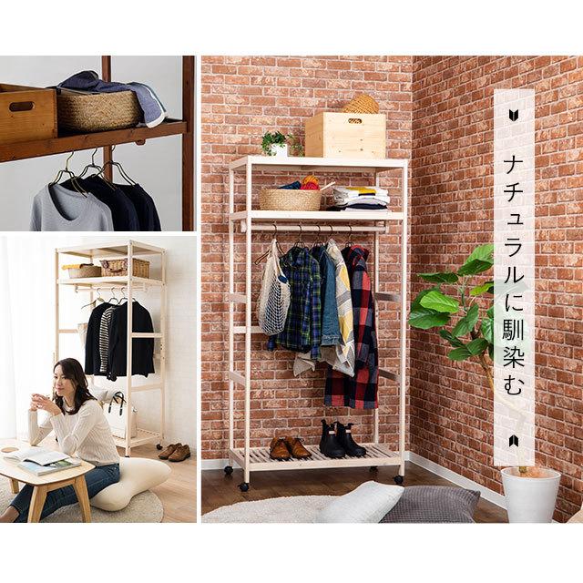 EMOOR（エムール） クローゼット ハンガーラック おしゃれ 上棚付き