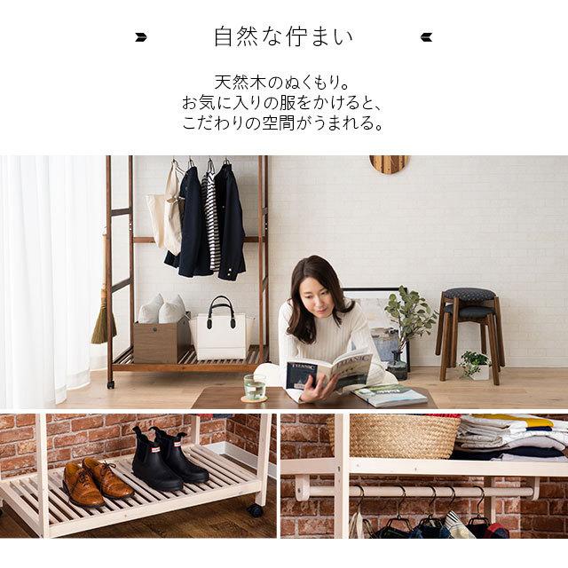 EMOOR（エムール） クローゼット ハンガーラック おしゃれ 上棚付き