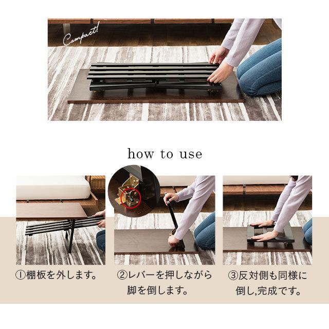 エムール 折りたたみセンターテーブル EMOOR（エムール） 棚付 折りたたみ テーブル 長方形 QIチャージャー