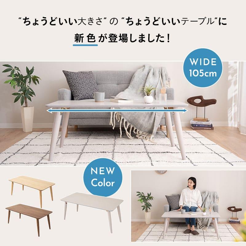 EMOOR 折りたたみ テーブル 幅105cm 長方形 角型 完成品 木製 EMOOR 折りたたみ テーブル 幅105cm 長方形 角型 完成品 木製