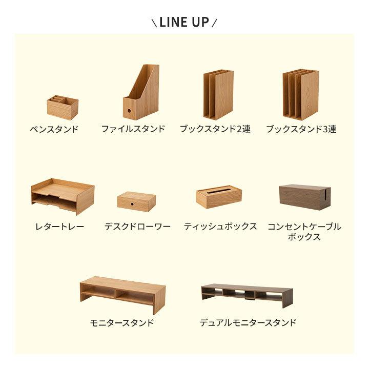 EMOOR（エムール） ブックスタンド ファイルスタンド レタースタンド 3