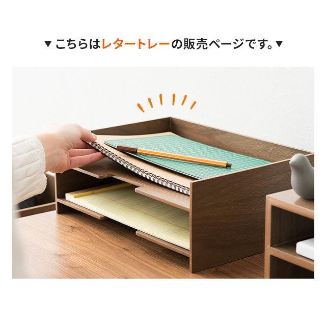レタートレー 木製 レターボックス 小物入れ 書類 はがき ハガキ デスク 収納 家具 整理整頓 事務用品 北欧 おしゃれ 新生活 一人暮らし ギフト エムール Ko Ti708 エムール Emoor 布団 家具 通販 Yahoo ショッピング