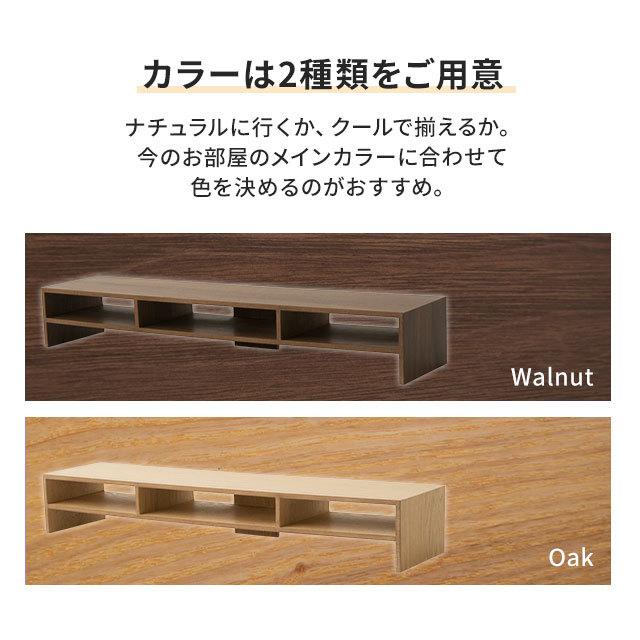 モニタースタンド デュアル パソコン台 モニター台 幅80cm 奥行18cm 高さ12cm キーボード収納 木製 オフィス テレワーク 整理整頓 おしゃれ 北欧 エムール Ko Ti710 W エムール Emoor 布団 家具 通販 Yahoo ショッピング