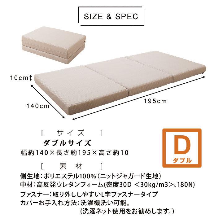 EMOOR マットレス ダブル 三つ折り 折りたたみ 10cm 極厚 高反発 EMOOR マットレス ダブル 三つ折り 折りたたみ 10cm 極厚 高反発