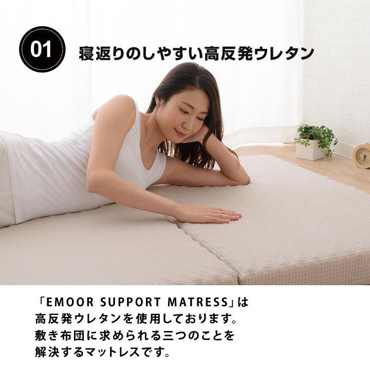EMOOR マットレス ダブル 三つ折り 折りたたみ 10cm 極厚 高反発 EMOOR マットレス ダブル 三つ折り 折りたたみ 10cm 極厚 高反発