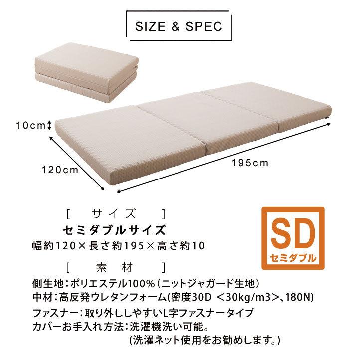 EMOOR マットレス セミダブル 三つ折り 折りたたみ 10cm 極厚 高 EMOOR マットレス セミダブル 三つ折り 折りたたみ 10cm 極厚 高