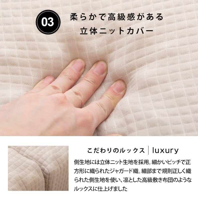 マットレス シングル セミダブル ダブル クイーン 三つ折り 折りたたみ 10cm 高反発 敷き布団 ベッド ウレタン 体圧分散 腰痛 コンパクト 通気性 おしゃれ 寝具_14