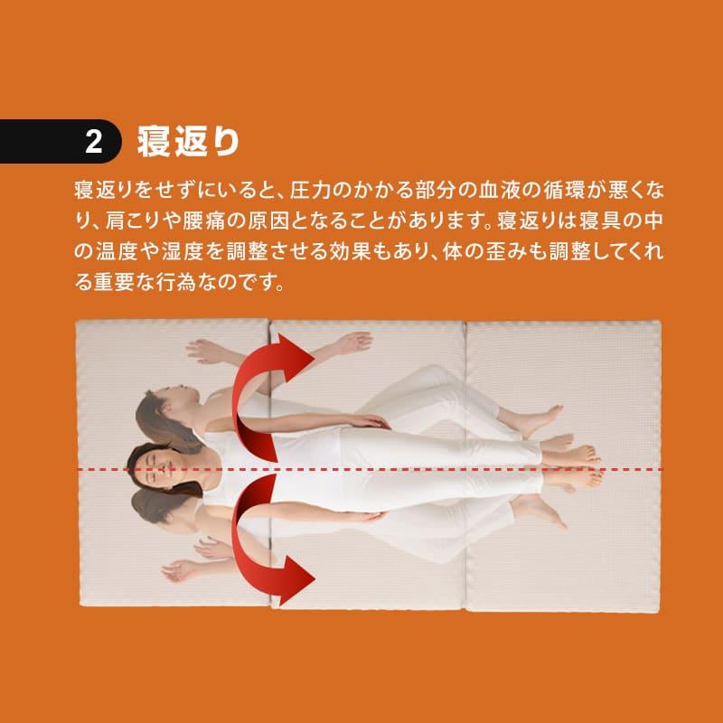 マットレス シングル セミダブル ダブル クイーン 三つ折り 折りたたみ 10cm 高反発 敷き布団 ベッド ウレタン 体圧分散 腰痛 コンパクト 通気性 おしゃれ 寝具_10