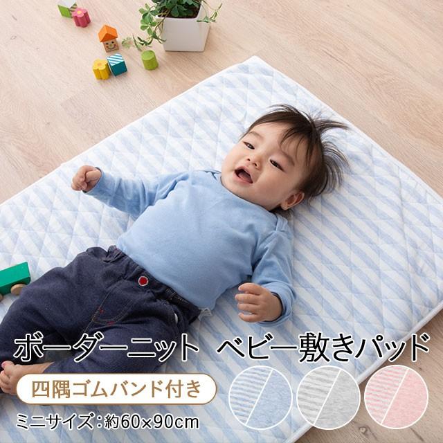 EMOOR 敷きパッド パッド 50×70cm 綿100% ベビー 敷き布団 EMOOR 敷きパッド パッド 50×70cm 綿100% ベビー 敷き布団