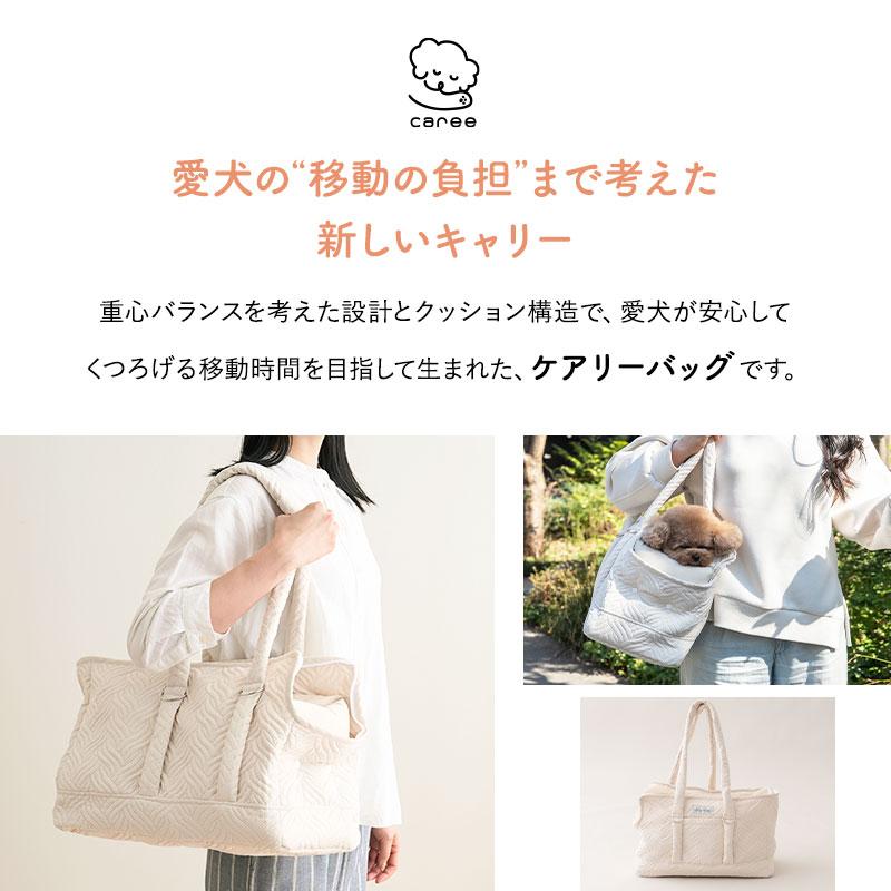 EMOOR（エムール） キャリーバッグ ペットキャリー 犬 猫 ペット 傾き
