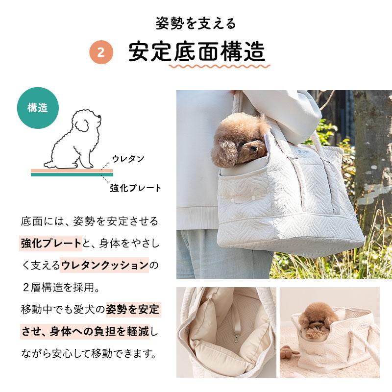EMOOR（エムール） キャリーバッグ ペットキャリー 犬 猫 ペット 傾き
