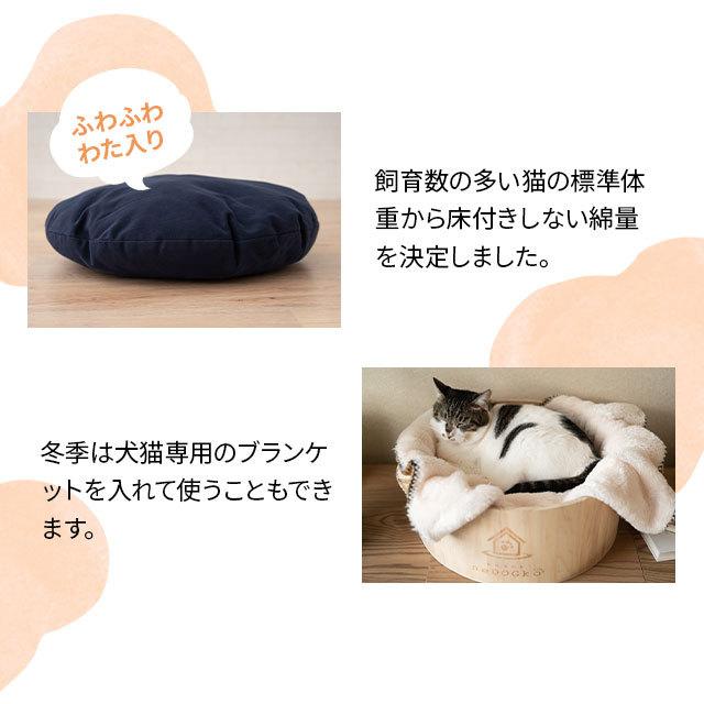 EMOOR（エムール） 猫 ベッド 天然木 コットン 洗える 猫鍋 桶 あご