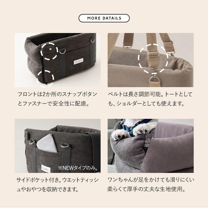 EMOOR（エムール） ドライブベッド ペット用 ドライブボックス 犬 猫