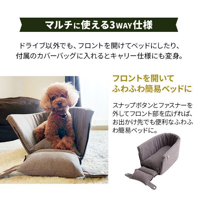ドライブベッド　高さ約30cm ぼん家具 ドライブベッド 犬 車 ドライブシート ペットベッド 車
