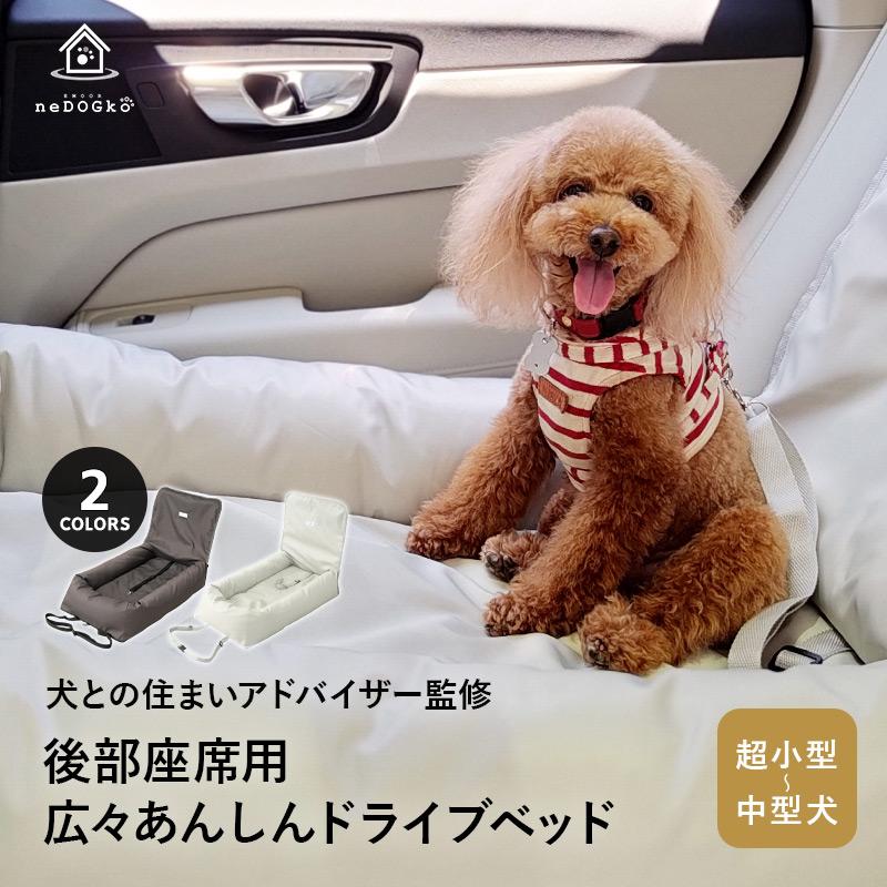 【開封・未使用】Cavoyo ペットドライブシート L 後部座席 犬用 グレー 開封・未使用】Cavoyo ペットドライブシート L 後部座席 犬用