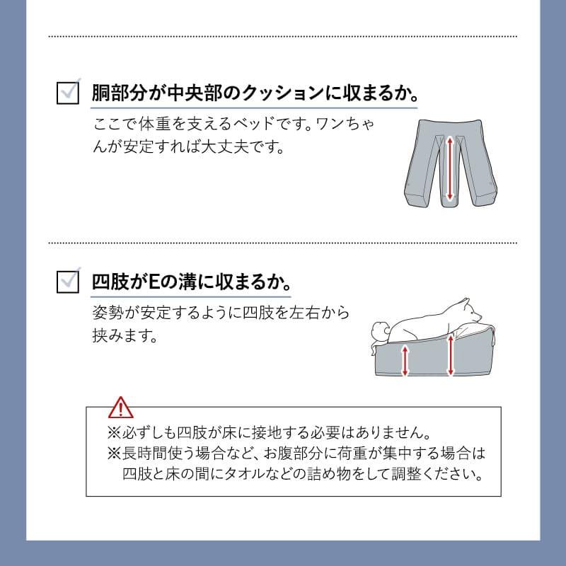 EMOOR 介護用 ドッグ ベッド S M L 防水カバー E字型 洗える EMOOR 介護用 ドッグ ベッド S M L 防水カバー E字型 洗える