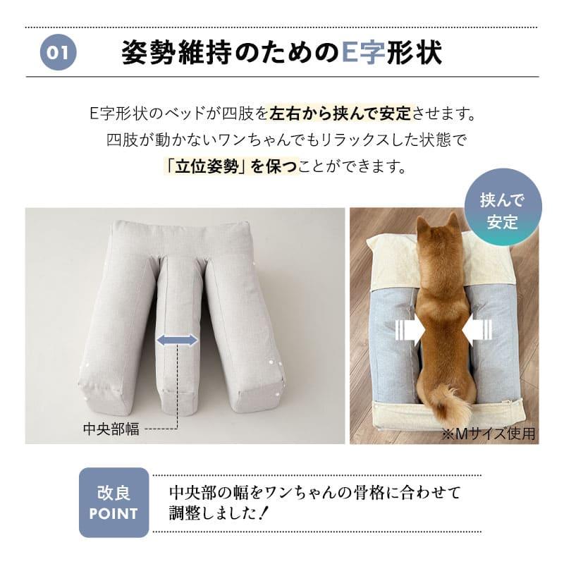 EMOOR 介護用 ドッグ ベッド S M L 防水カバー E字型 洗える EMOOR 介護用 ドッグ ベッド S M L 防水カバー E字型 洗える