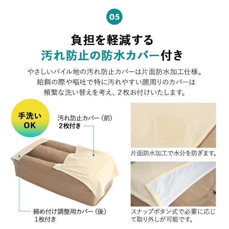 介護用 ドッグ ベッド M L 防水カバー 高さ調整 E字型 洗える 床ずれ 寝たきり 誤嚥 投薬 食事 犬 ペット 小型 中型 大型 老犬 高齢 シニア 送料無料 エムール｜at-emoor｜12