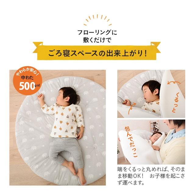 お昼寝マット クッション お昼寝布団 ベビー布団 ベビークッション 保育園 幼稚園 入園 お昼寝 綿100 天竺ニット 洗える 洗濯 洗濯可 送料無料 エムール エムール Emoor 布団 家具 通販 Paypayモール