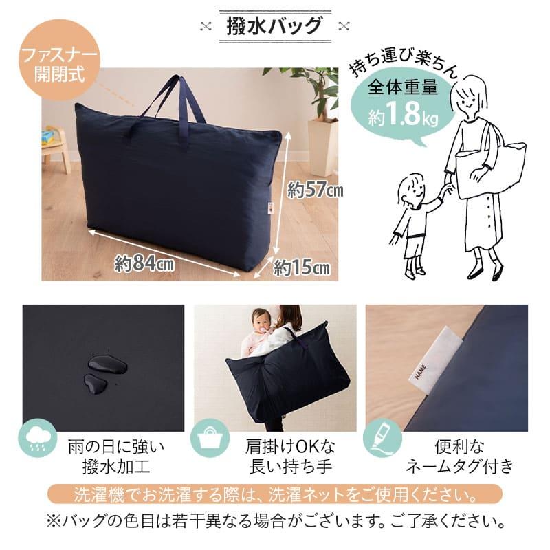 EMOOR（エムール） お昼寝布団セット バック付 保育園 幼稚園 入園 