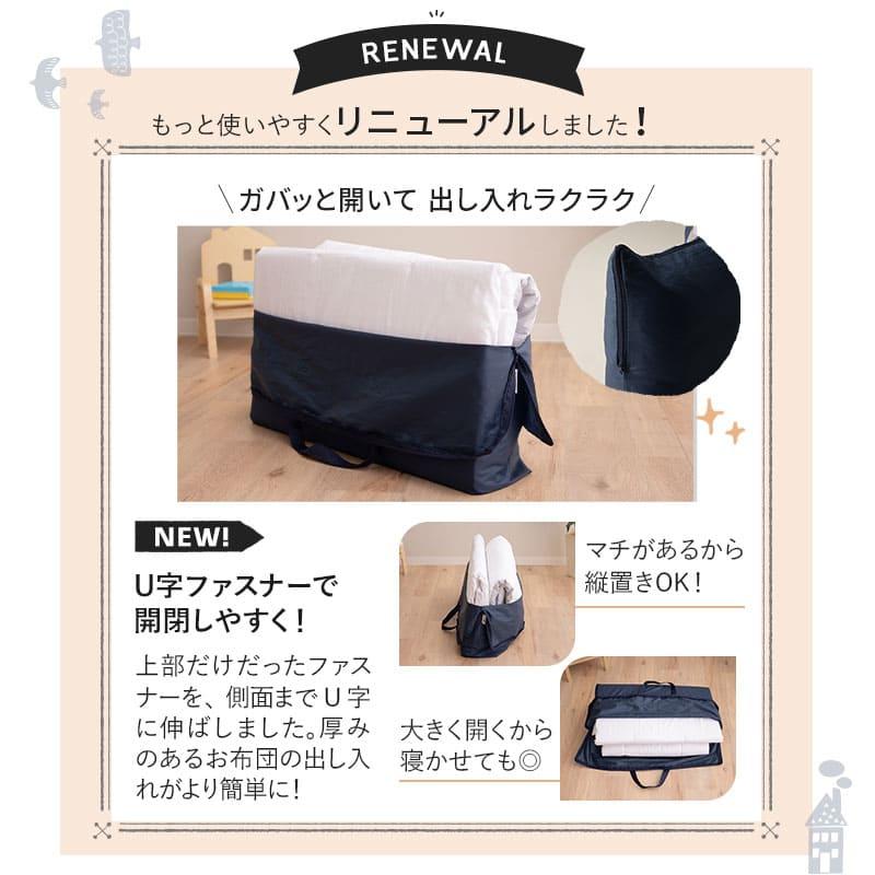 EMOOR（エムール） お昼寝布団セット バック付 保育園 幼稚園 入園